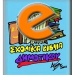ebooks