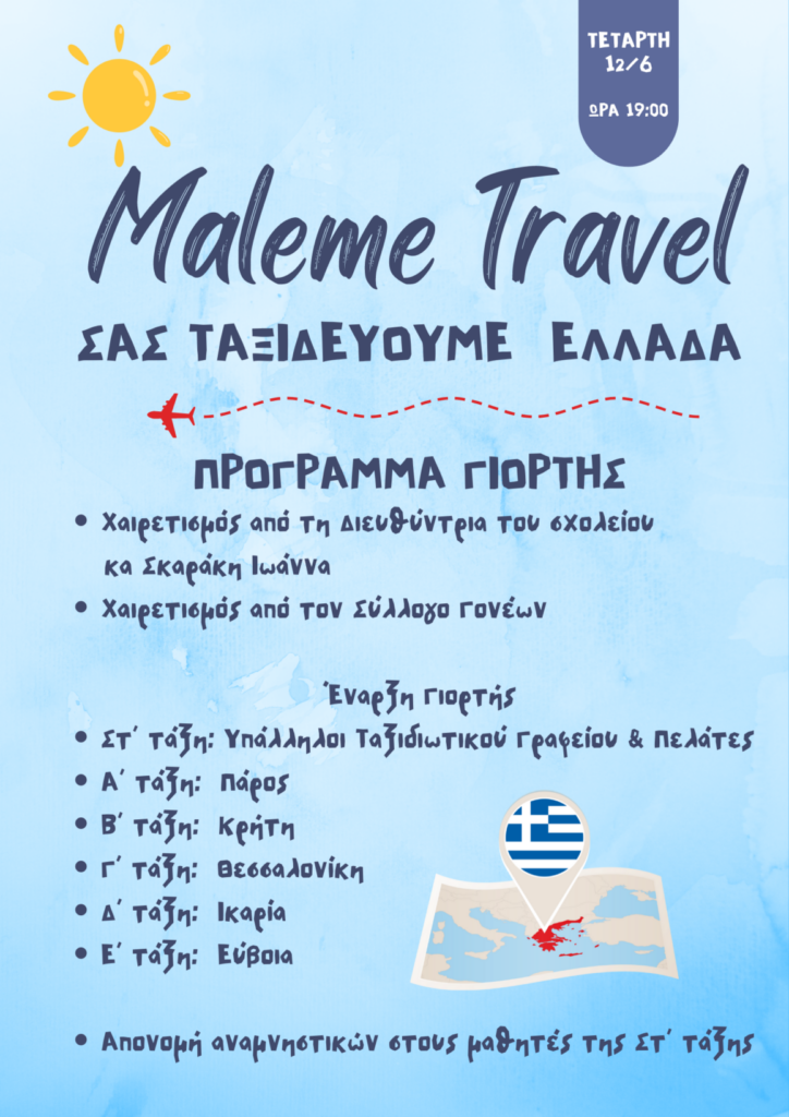 Maleme Programma