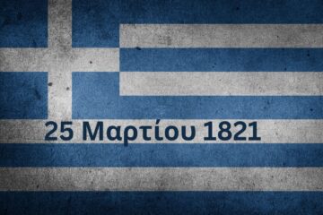 25 Μαρτίου 1821