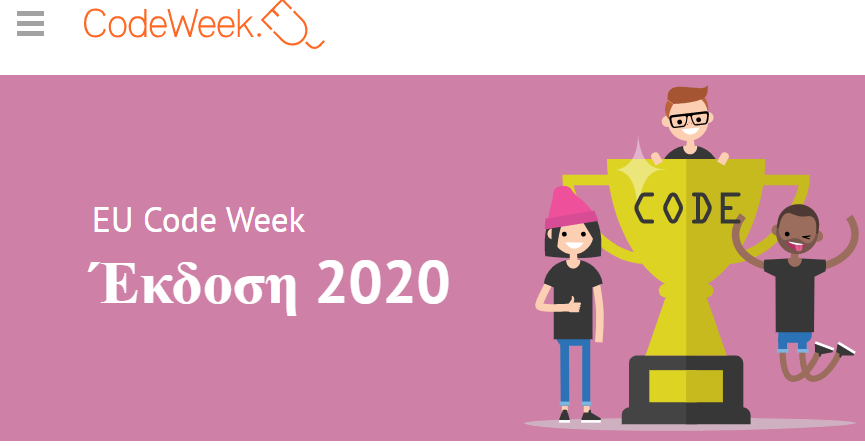 codeweek