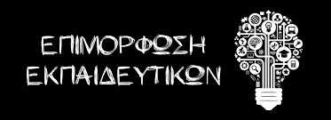 λήψης