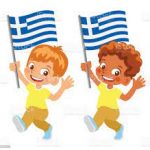 schoolflaggreek