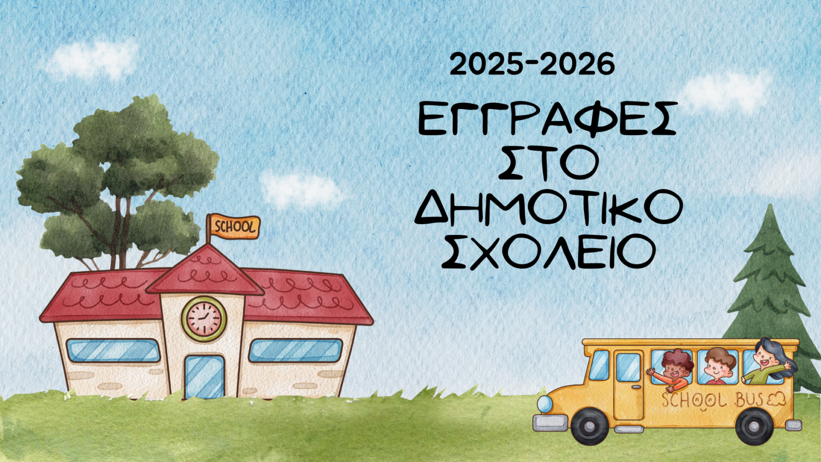 Back To School Education Presentation In Cute Watercolor Style
