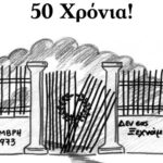 Καταγραφή