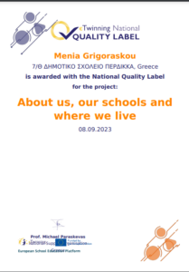 National Quality Label 2022 23