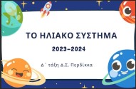 Στιγμιότυπο οθόνης 2024 06 02 171937