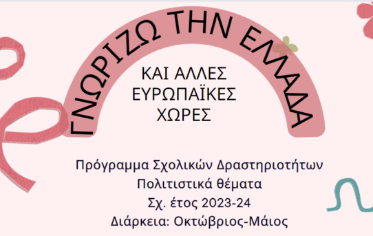 αρχείο λήψης 12