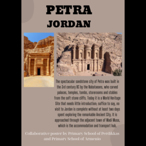 petra 1