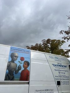 IMG 0219