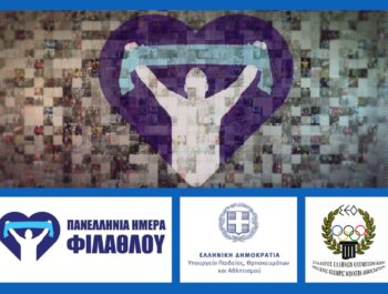 ΚΑΜΙΑ ΦΑΝΕΛΑ ΠΑΝΩ ΑΠΟ ΤΗ ΖΩΗ