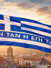Οι εορταστικές εκδηλώσεις συνεχίστηκαν και την 16η Μαρτίου!