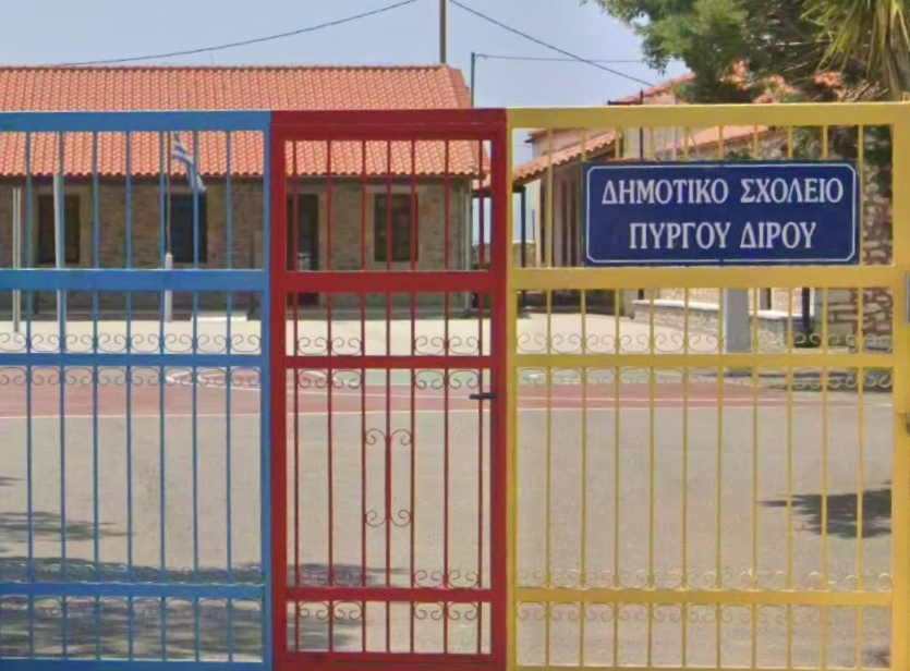 Επίδοση βαθμών και τίτλων προόδου για το σχολικό έτος 2025-26!