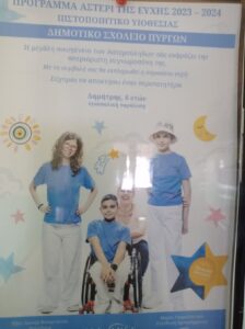 1705935643201