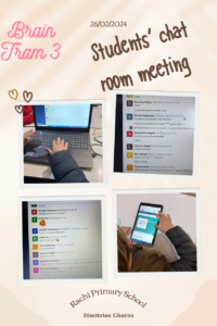 students chatroom