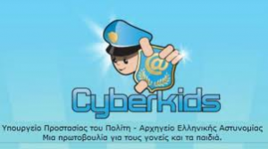 cyberkid.gov.gr