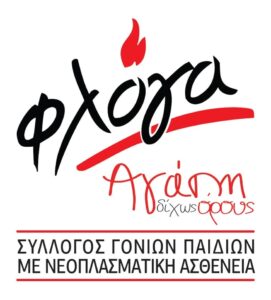 ΦΛΟΓΑ