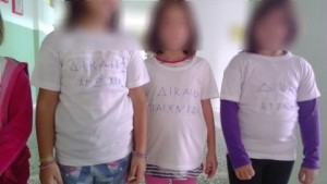 ΠΑΝΕΛΛΗΝΙΑ ΗΜΕΡΑ ΣΧΟΛΙΚΟΥ ΑΘΛΗΤΙΣΜΟΥ (7)