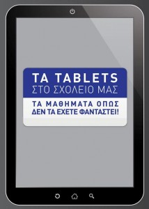 tablet