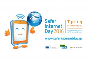 http://www.saferinternet.gr/sid