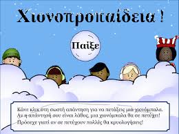 αρχείο λήψης (1)