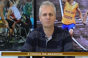 argyrhs