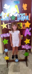 IMG 20230912 121448