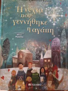 FB IMG 1702899202585