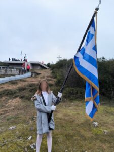 ΚΑΥ 2