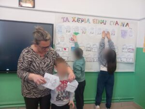 ΕΚΦΟΒΙΣΜΟΣ 3