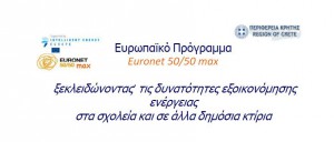 euronet50-50