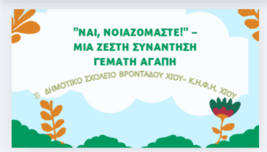 Στιγμιότυπο οθόνης 4421