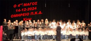 εικόνα Viber 2024 12 17 19 33 46 31611