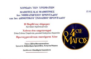 εικόνα Viber 2024 12 17 19 59 46 359