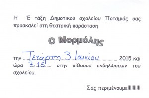 σάρωση0002