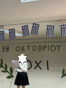 εικόνα Viber 2024 10 26 10 21 12 294
