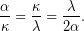 \[$\dfrac{\alpha }{\kappa}=\dfrac{\kappa}{\lambda}=\dfrac{\lambda}{2\alpha }.$\]