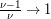 \frac{{\nu -1}}{\nu }\to 1