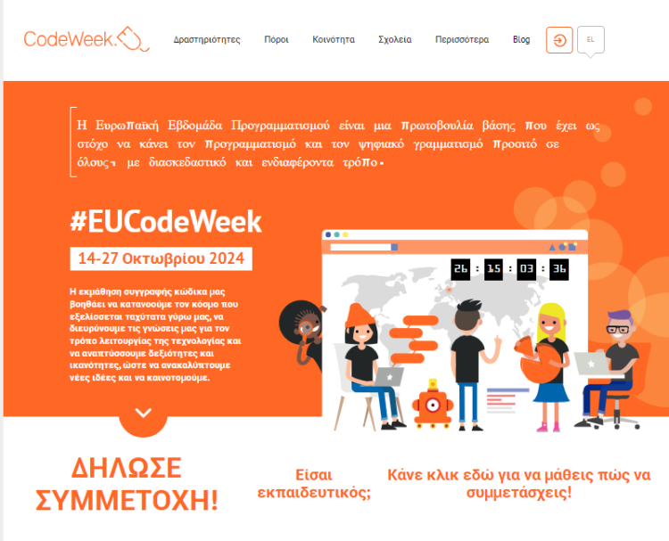 code week