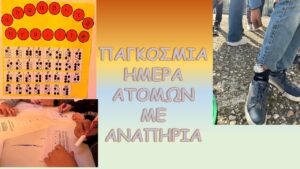 ΑΡΧΙΚΗ ΦΩΤΟ