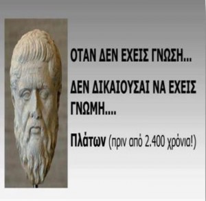 ΡΗΤΑ2