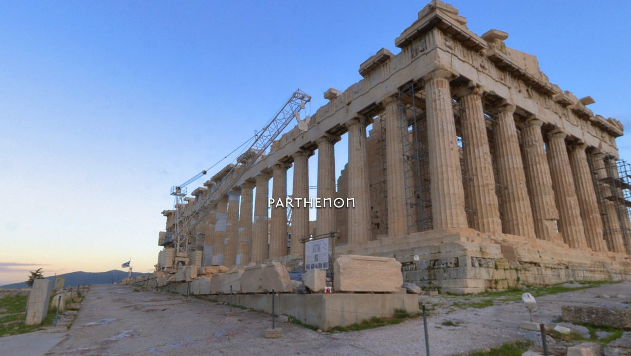 akropolis-virtual-tour