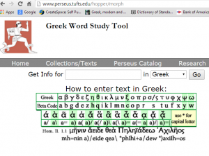  Greek word-study-tool