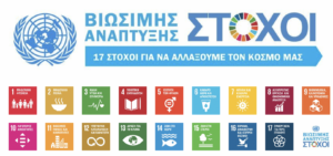 Στιγμιότυπο 2023 05 06 11.43.55 πμ