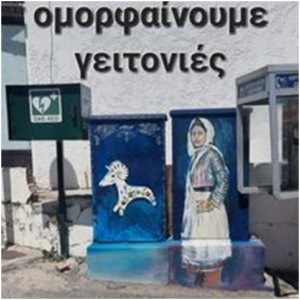 Νέα εικόνα 7