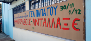 Νέα εικόνα5