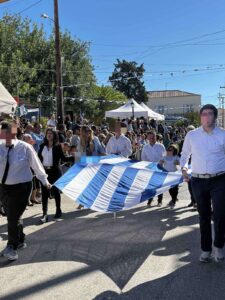 παρελαση