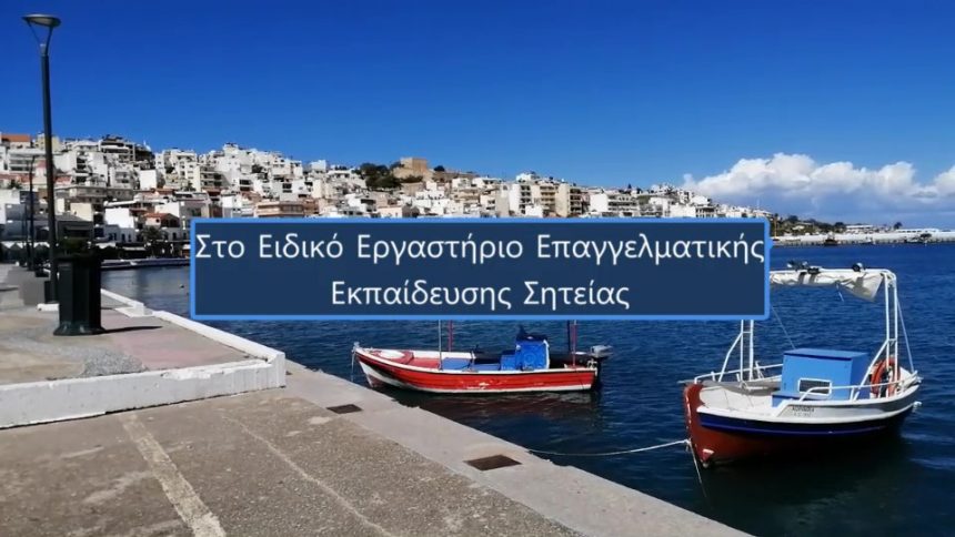 Καλωσήρθατε