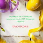 depositphotos 9672963 stock photo art easter greeting card with