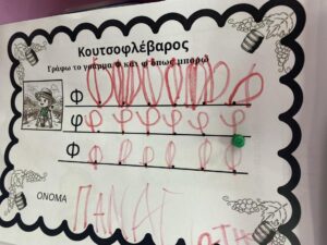 462583686 663772076085737 5170961870044161926 n Αντιγραφή