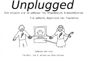 CS unplugged